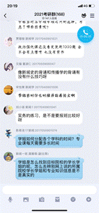 说明:C:\Users\asus\Documents\Tencent Files\1024505005\Image\C2C\Image3\514F227FDB184243C23E99DA6E9F9675.png