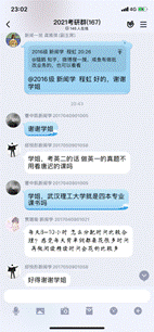 说明:C:\Users\asus\Documents\Tencent Files\1024505005\Image\C2C\Image3\8D8EBAAA96DDFE8DB67900FABA55AFD3.png